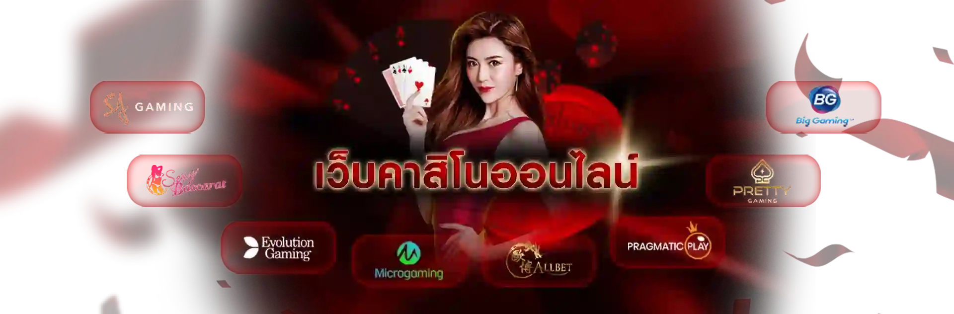 ฮันเตอร์ 1688