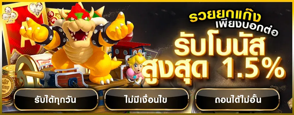 ฮันเตอร์ 1688